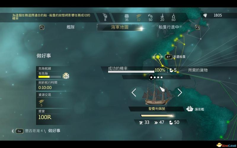 刺客信条黑旗金士顿碎片怎么找？看这篇就够了！