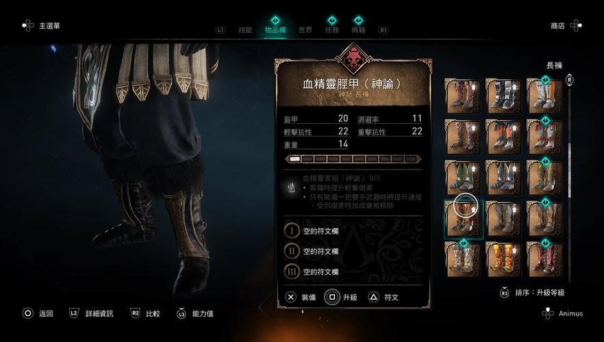 刺客信条2符文解密怎么玩？新手也能看懂的攻略！
