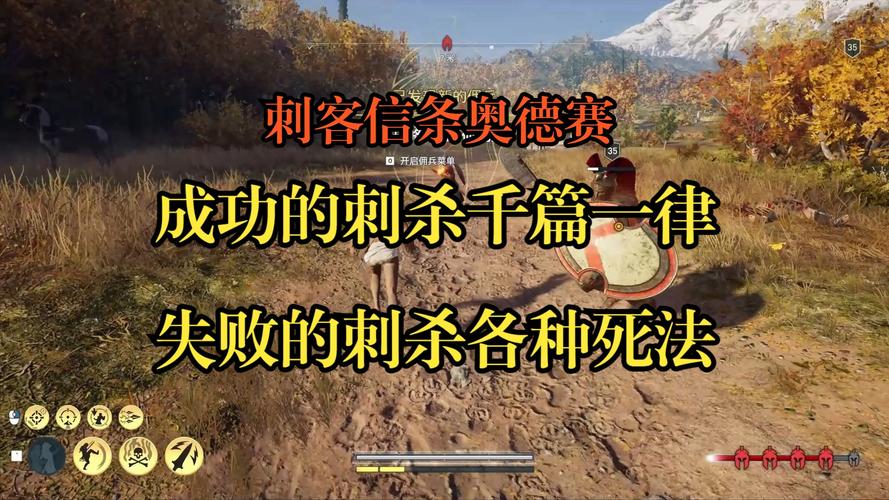 刺客信条3杀人技巧分享，新手也能变刺杀大师！