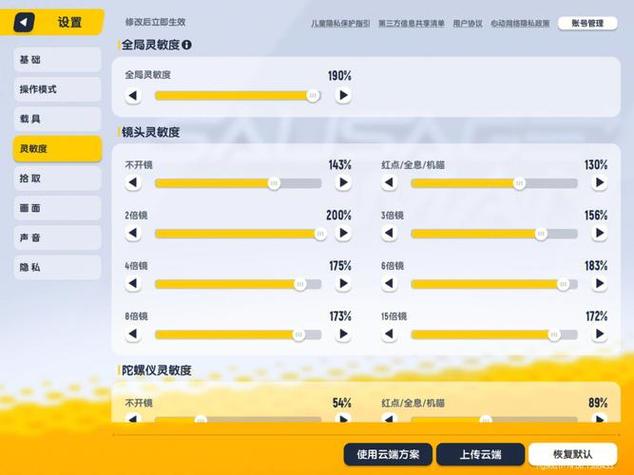 刺客信条2键位操作难？老玩家教你快速上手的小技巧！