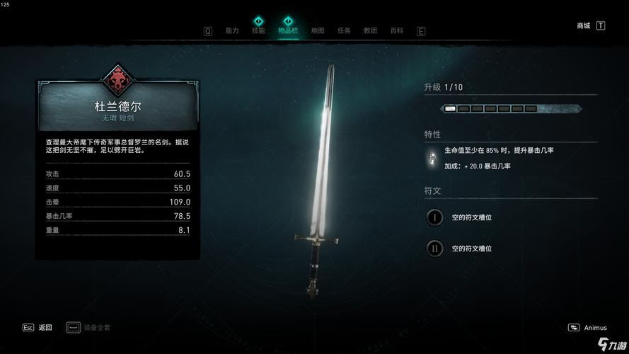 刺客信条4最强武器是啥？老玩家告诉你答案！