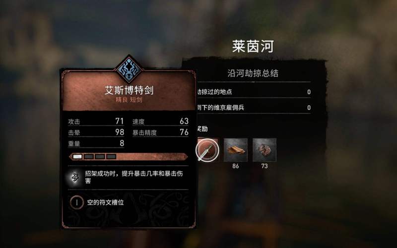 刺客信条9新手怎么玩？快速上手攻略看这里！