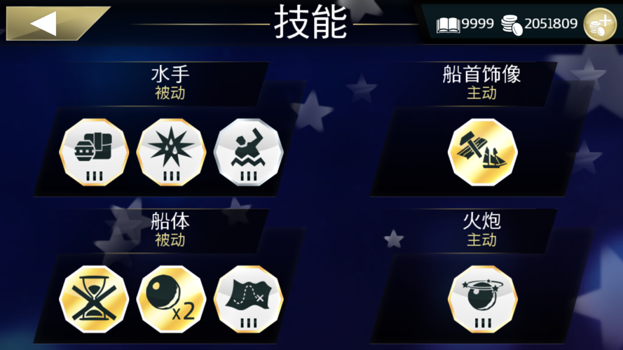 刺客信条海盗最强技能组合，平民玩家也能玩！