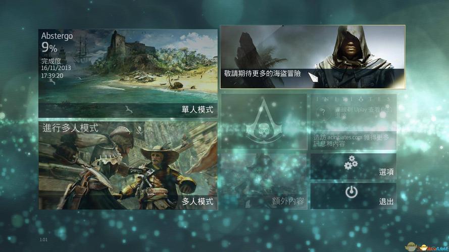 刺客信条4侧舷炮如何升级？快速提升火力技巧！