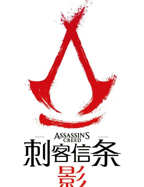 刺客信条logo绘画技巧分享，快速掌握画法步骤！