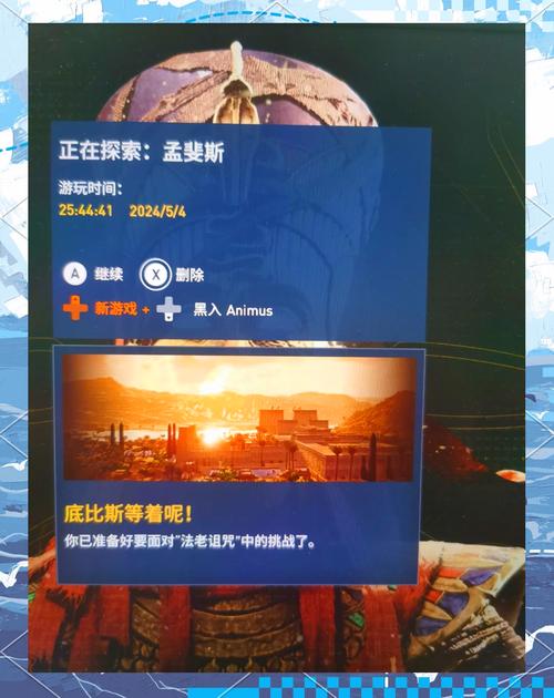 刺客信条攻略大全：全流程通关技巧详解！