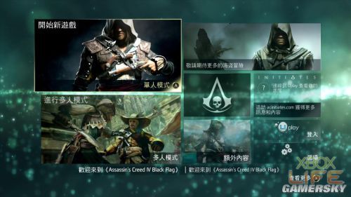 刺客信条4圣殿骑士套装怎么得？手把手教你拿全套！