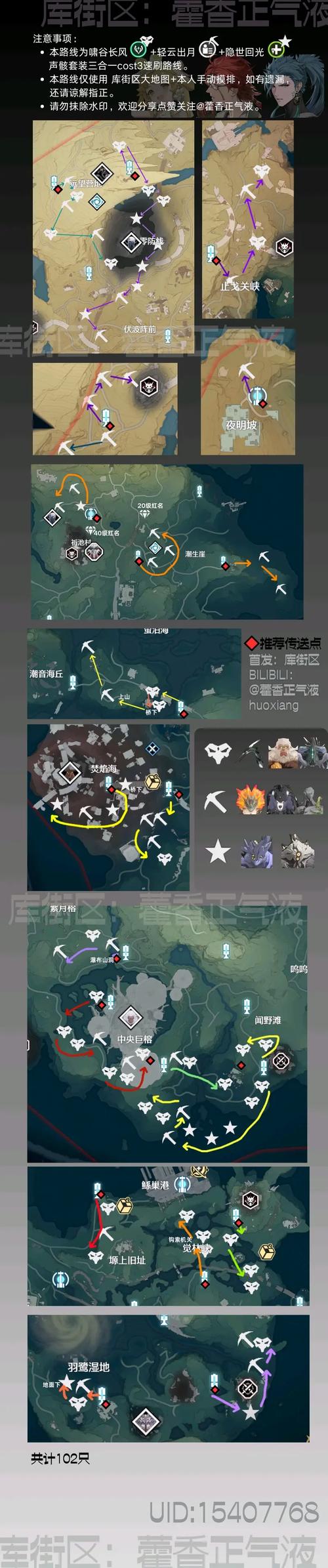 刺客信条3地图全开攻略：新手也能轻松跑遍！