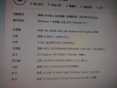 刺客信条3最低配置是什么？这样设置画面不卡顿！