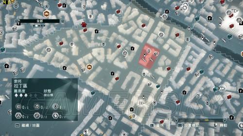 刺客信条大革命踩地板有啥用？解锁隐藏剧情就靠它！