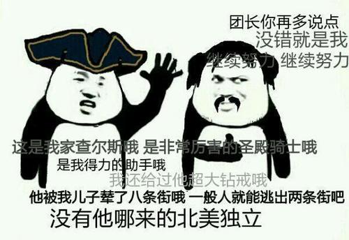 刺客信条搞笑图片分享，信条玩家才懂的爆笑梗！