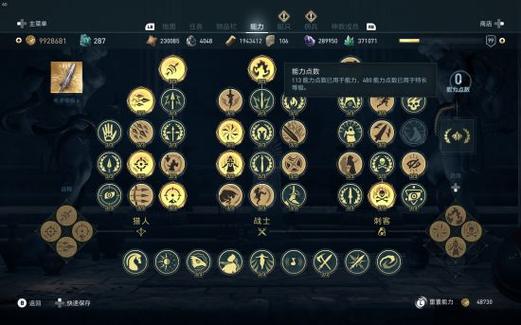 刺客信条角色技能详解，教你玩转每个刺客！
