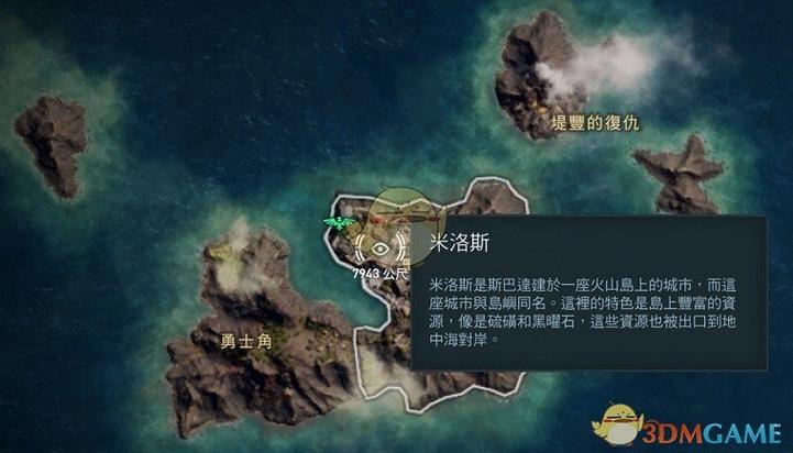 刺客信条4阿巴科岛在哪？新手必看位置攻略！