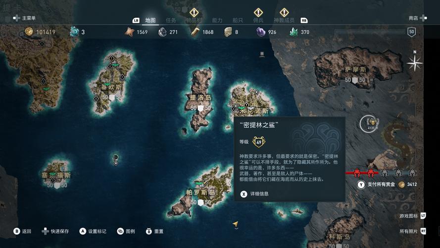 刺客信条奥德赛怎么玩？完整地图助你成为传奇！
