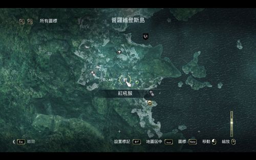 刺客信条4社群宝物攻略：稀有宝箱位置大揭秘！