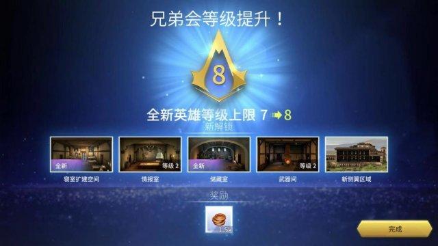 刺客信条燎原下载：手把手教你快速获取游戏！
