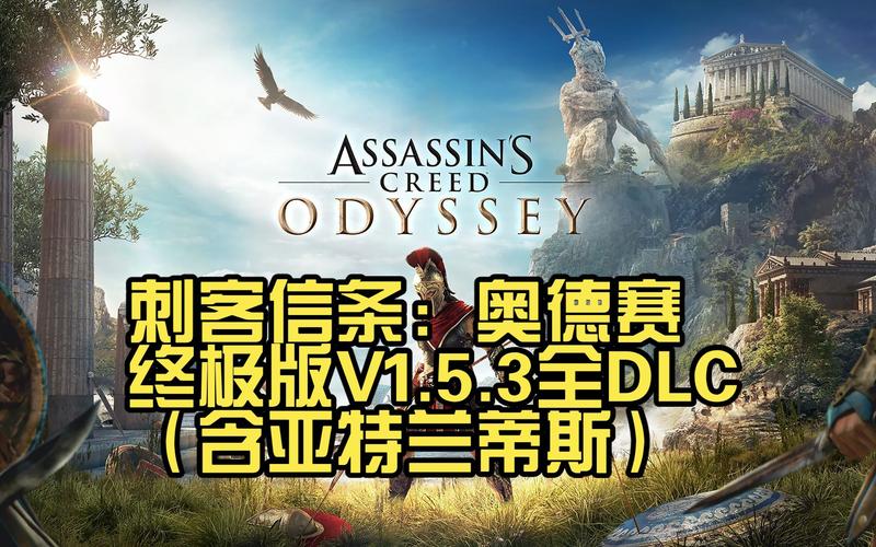 刺客信条奥德赛斯芬克斯相关问题，这篇攻略全都有！