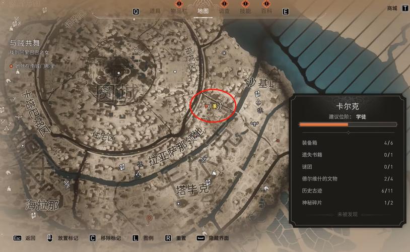 刺客信条4宝藏位置在哪？全宝藏位置地图分享！