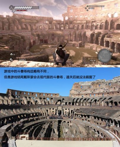 刺客信条2启示录和兄弟会有啥区别？两代对比分析！