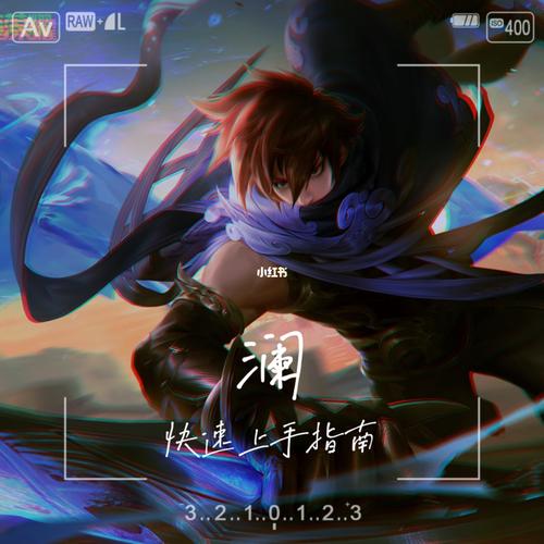 刺客信条大革命水星版怎么玩？快速上手指南！