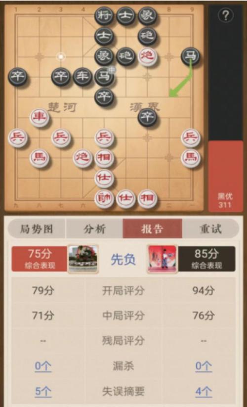 刺客信条9子棋难不难？高手教你快速通关技巧！