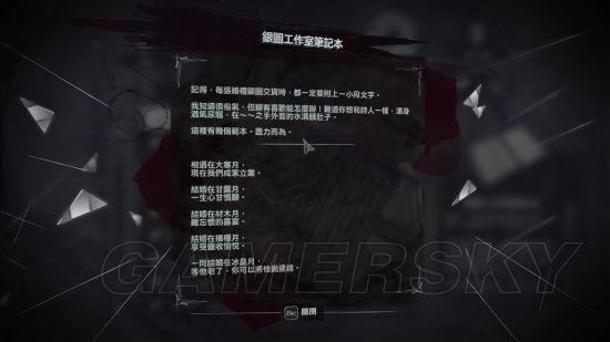 刺客信条3兄弟阋墙是什么？看完这篇就懂了！