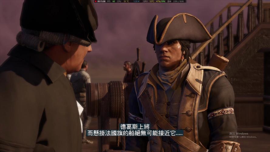 刺客信条3ign好玩吗？玩家真实体验分享！