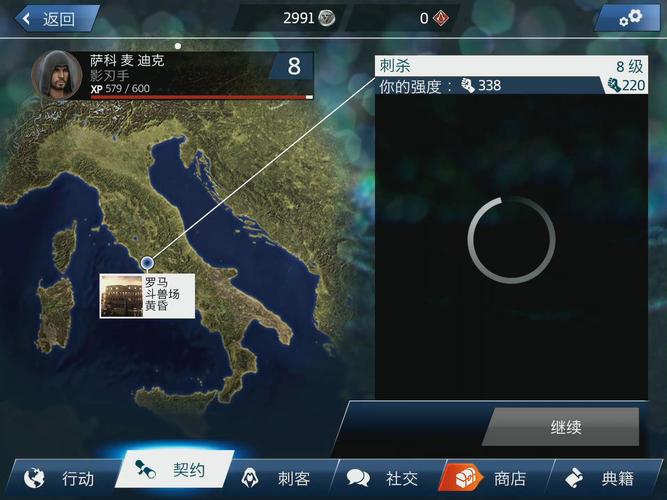 刺客信条本色玩不了怎么办？解决方法看这里！
