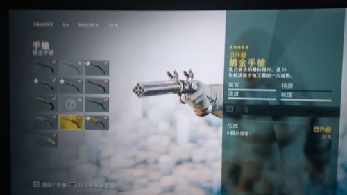 刺客信条大革命武器怎么换？老玩家教你快速上手！