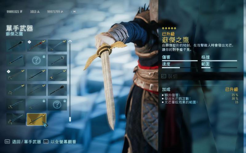 刺客信条大革命处女座怎么触发？任务解锁条件！