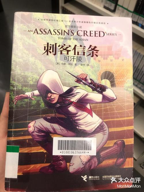 刺客信条可汗陵怎么过？老玩家分享详细通关技巧！