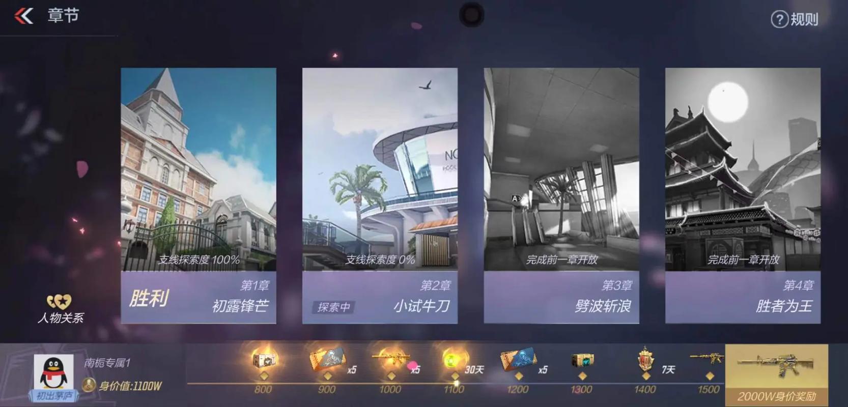 刺客信条可汗陵怎么过？老玩家分享详细通关技巧！