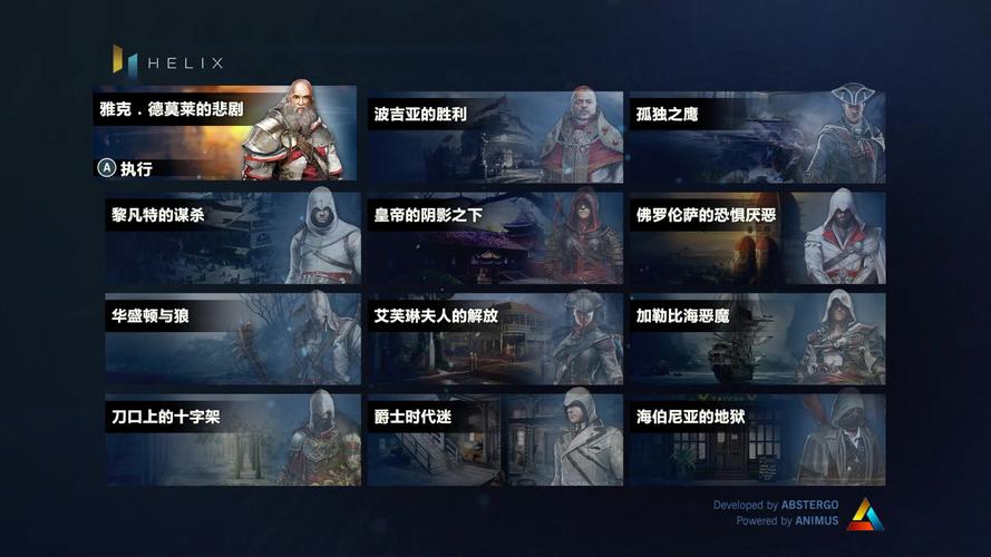 刺客信条大革命凡尔赛好玩吗？老玩家告诉你！