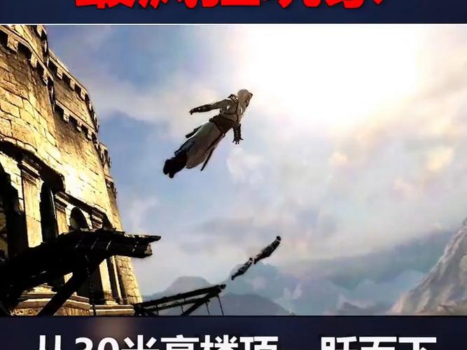 刺客信条电影解说来了！一口气看完信仰之跃！