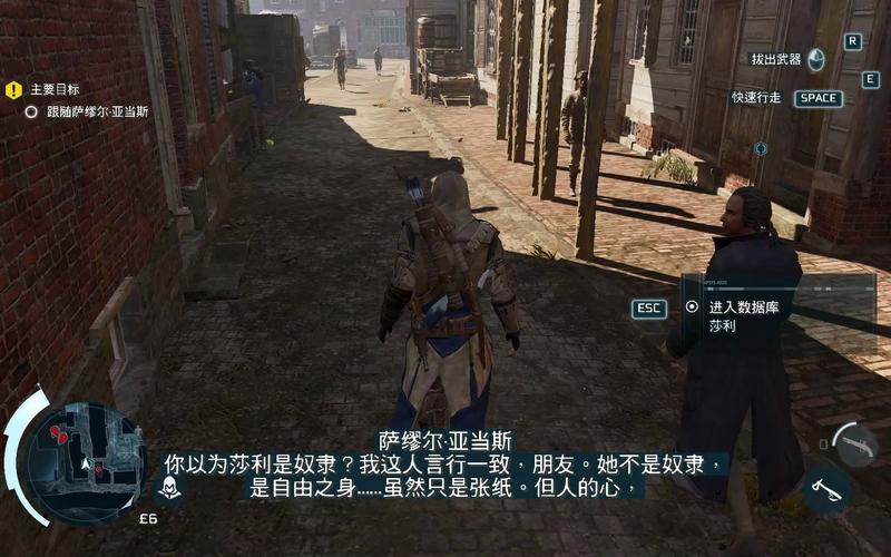 刺客信条3倾茶事件是啥？新手必看背景介绍！