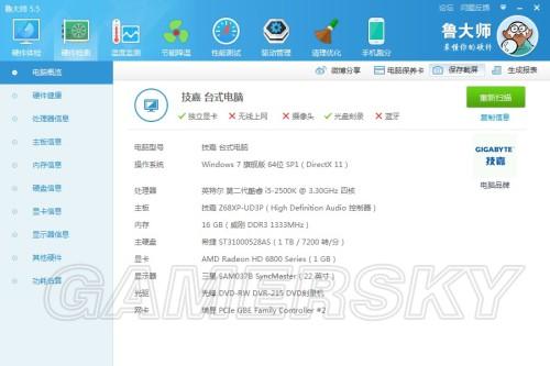刺客信条二操作键位说明，PC和主机操作指南！