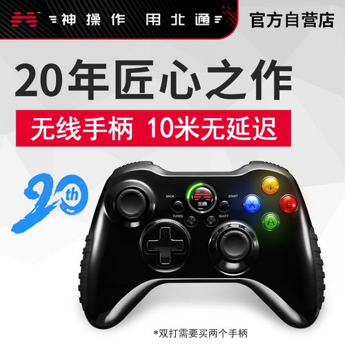 刺客信条二操作键位说明，PC和主机操作指南！