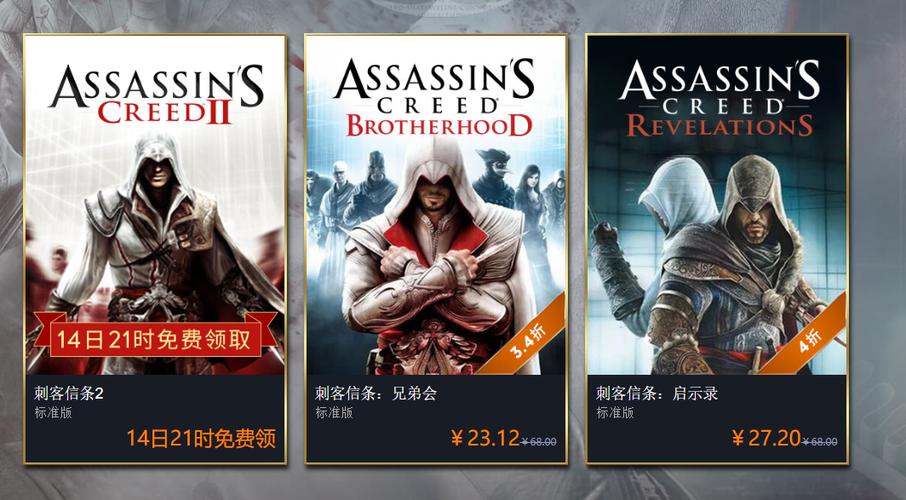 刺客信条2刺客之墓奖励是什么？全奖励获取攻略！