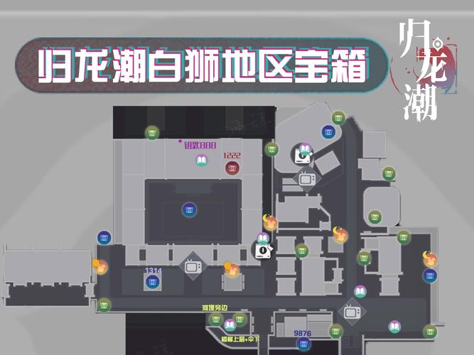 刺客信条3开拓地宝箱收集难？手把手教你找全！
