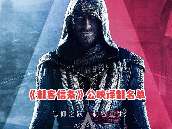 刺客信条哥伦布名言火了！这句话到底有什么含义？