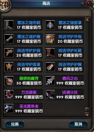 刺客信条2庄园雕像有什么用？奖励内容大揭秘！