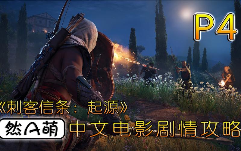 刺客信条电影经典台词，这几句对白让人印象深刻！