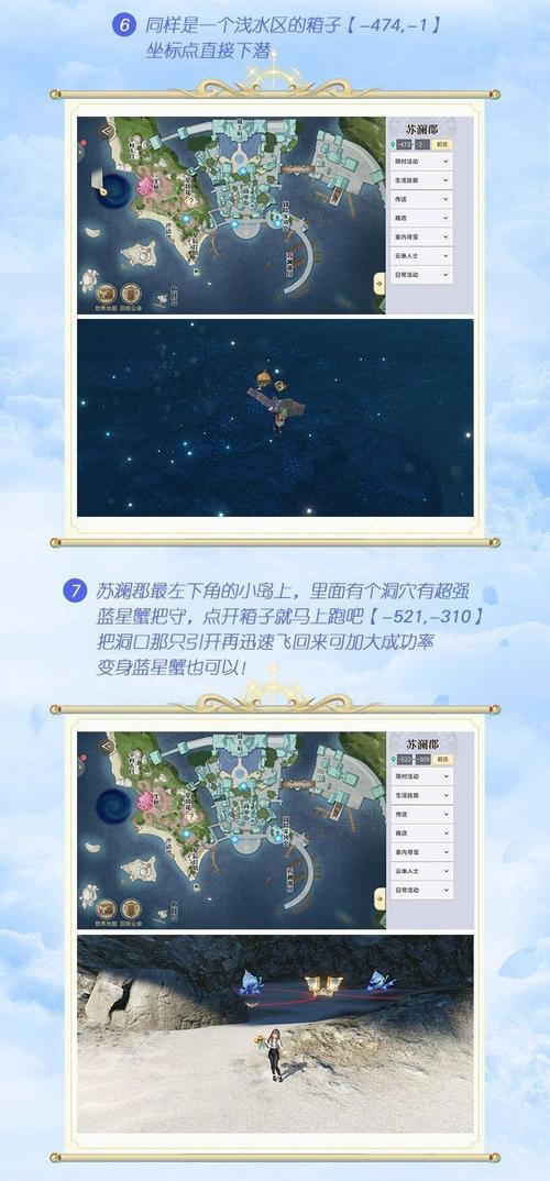 刺客信条4座头鲸位置攻略，详细坐标一览！