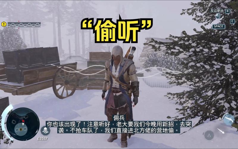 刺客信条3怎么赚钱快？老玩家分享实用技巧！