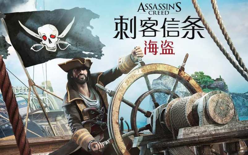 刺客信条海盗钓鱼有什么技巧？掌握这些技巧变大神！