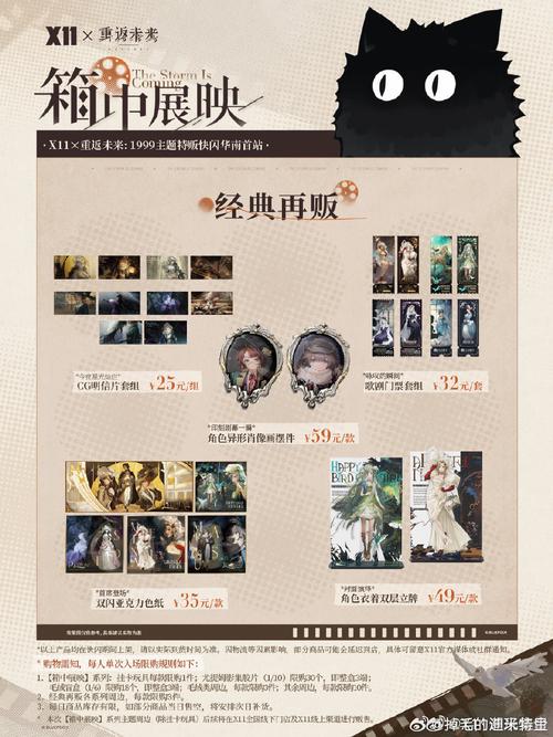 刺客信条季票包含哪些内容？这份清单快收好！
