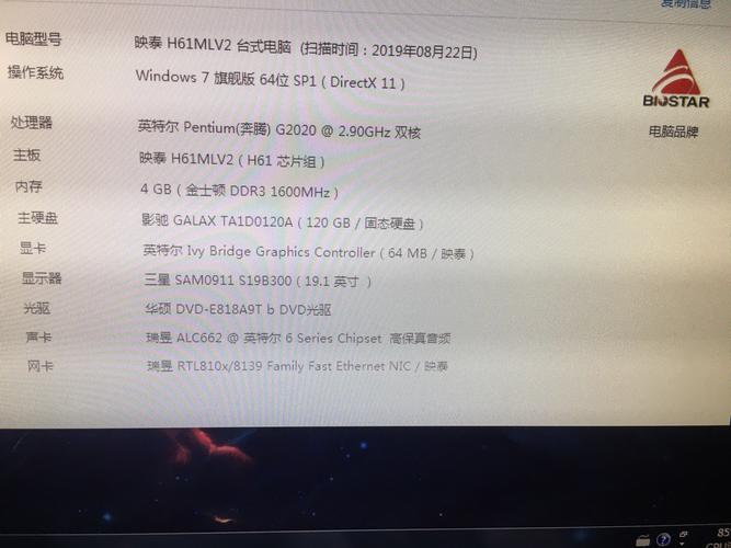 刺客信条二战版配置要求高不高？看这里就知道！