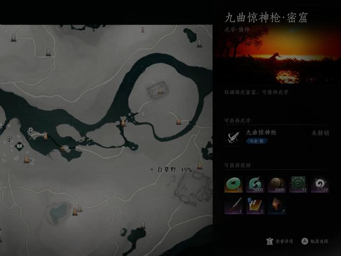 刺客信条2全图腾位置一览，照着这份攻略轻松找！