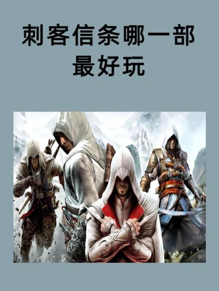刺客信条2任务做不下去？试试这样放弃任务！