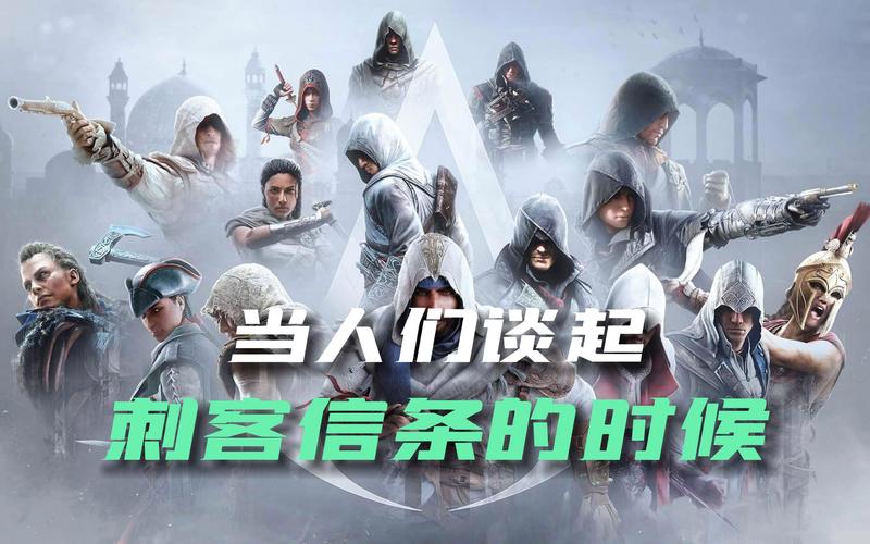 刺客信条六大刺客介绍，他们的技能特点是什么？